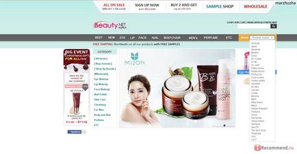 Ce site-uri pentru a comanda produse cosmetice coreene comentarii