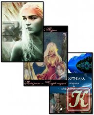 Legacy Rose Magic Silence - cărți de descărcare în format txt, FB2, pdf gratuit, mare