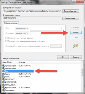 Nu are acces la o unitate de rețea Windows 7 calculatoare pentru manechine