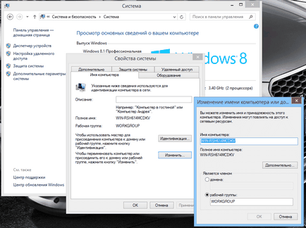 Partajarea de fișiere în Windows 7 și Windows 8