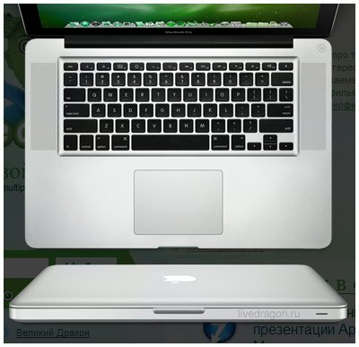 Privire de ansamblu pro 2011 macbook - puternic și liniștit laptop perfectă