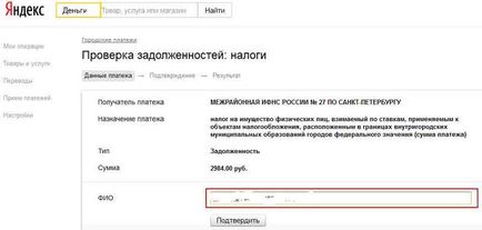 Plătesc taxe prin intermediul serviciului de plată pe Internet Yandex bani taxa persoane fizice