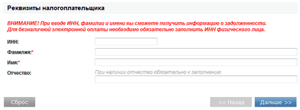 Plătesc taxe prin intermediul serviciului de plată pe Internet Yandex bani taxa persoane fizice