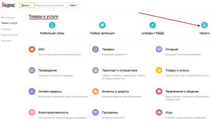 Plătesc taxe prin intermediul serviciului de plată pe Internet Yandex bani taxa persoane fizice