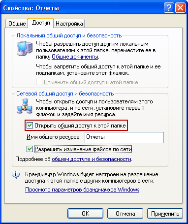 Permiteți accesul la un dosar sau o unitate în Windows XP