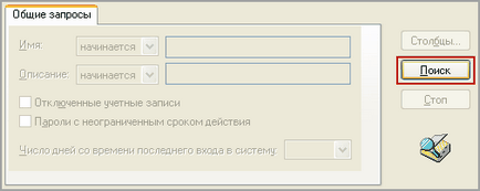 Permiteți accesul la un dosar sau o unitate în Windows XP (cota) Permiteți accesul la un dosar sau o unitate în Windows XP