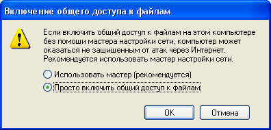 Permiteți accesul la un dosar sau o unitate în Windows XP