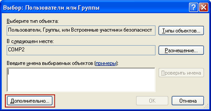 Permiteți accesul la un dosar sau o unitate în Windows XP