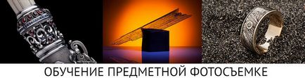 Răspunsul la întrebarea cititorului modul de curățare optice fotografice, blog Dmitry evtifeeva
