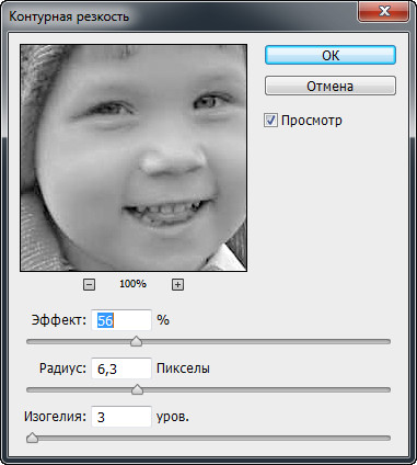 Photoshopsunduchok - pentru a îmbunătăți claritatea în Photoshop
