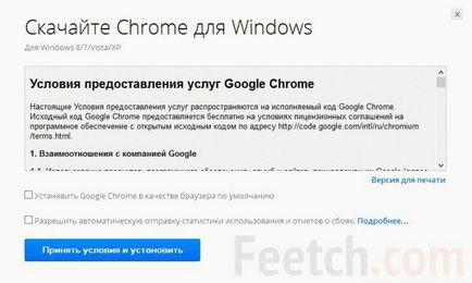 De ce nu pot descărca Google Chrome