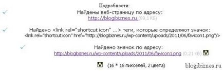 De ce nu afișează favicon (favicon) De ce nu afișează favicon