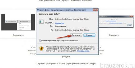 De ce nu instalați extensii în Google Chrome sau descărcate