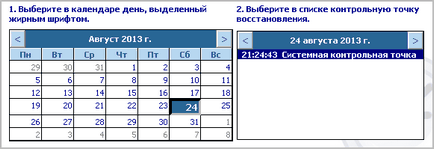 De ce nu merge vkontakt, eu nu pot merge la colegii de clasa, semn de întrebare în virusul diamant