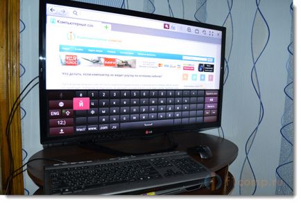 Conectarea tastaturii și mouse-ul fără fir la televizor LG Smart TV, calculator tips