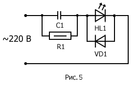 Conectarea LED-uri la 220V toate schemele și calculele (LED-uri) Conectarea LED-uri la 220V toate schemele și calculele