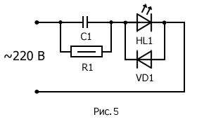 Conectarea LED-uri la 220V toate schemele și calculele