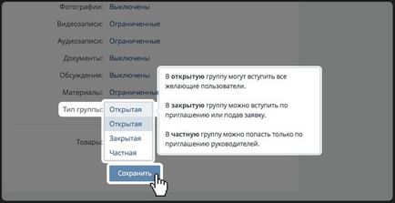 Site-ul de ajutor, VKontakte