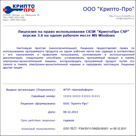 Pas cu pas programul de instalare fără CD-ul de instalare (instalare) Pas cu pas programul de instalare fără CD-ul de instalare