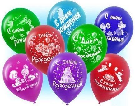Salutări de naștere în baloane
