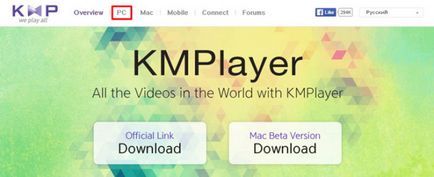 Player KMPlayer descărcare pentru Windows 7