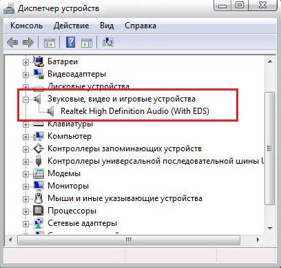 Sunetul a dispărut de pe computer (audio) Sunetul a dispărut de pe un computer