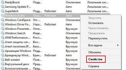 Sunetul a dispărut de pe un calculator (PC) Sunetul a dispărut de pe un computer