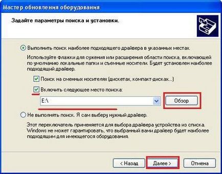 Sunetul a dispărut de pe computer (lipsă) Sunetul a dispărut de pe un computer