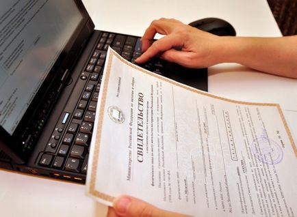 Verificați taxele pe masina, pe taxa auto este de a învăța cum să învețe impozitele pe masina (să știe) Verificați taxele pe masina, pe taxa auto este de a învăța cum să învețe impozitele pe masina