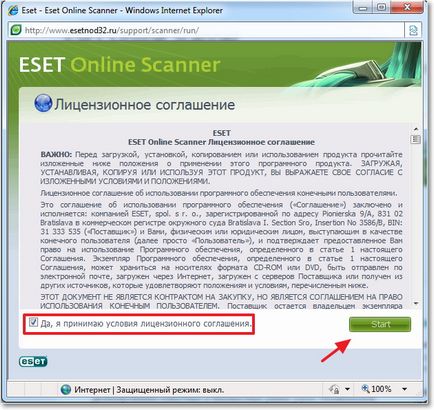 Verificați computerul pentru viruși utilizând ESET online scanner online scanner, calculator tips