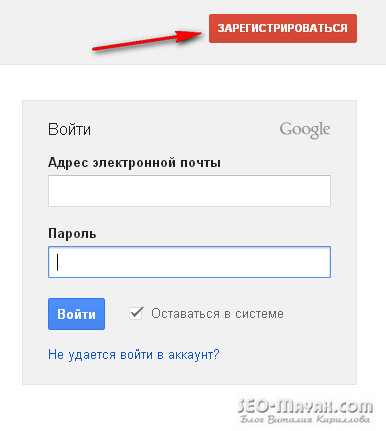 Trimiteti site-ul dvs. la motoarele de căutare Yandex, Google, bing, Gogo, far SEO