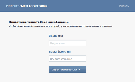 Înregistrează-VKontakte