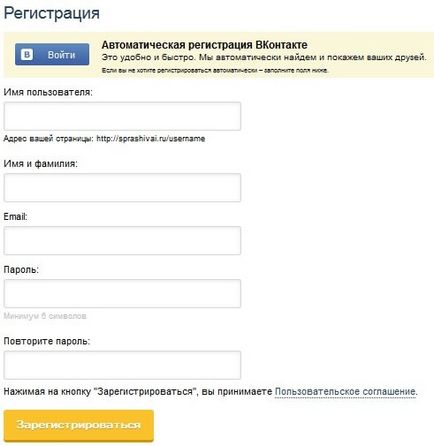 Check-in - întrebări și răspunsuri de servicii cere ru