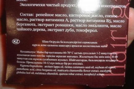 Rating-ul de activatori DNC de creștere a părului, eksiderm, mătase de aur