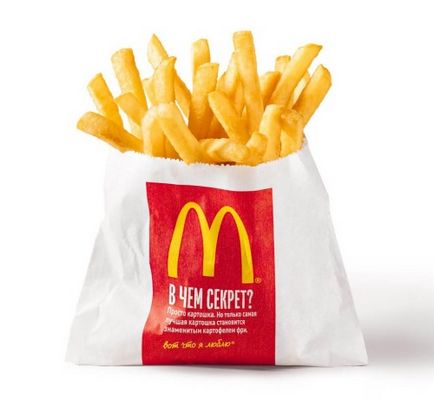 Secretul de cartofi prăjiți de la McDonald dezvăluit
