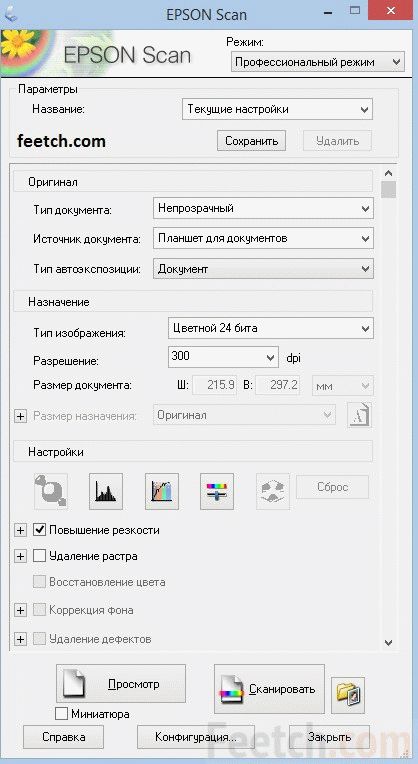 Scanerul nu scanează utilizatorul rezolva problema (scanări) Scanerul nu scanează utilizatorul rezolva problema