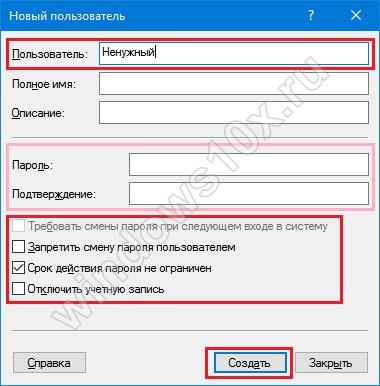 Comutare utilizator în Windows 10, toate ferestrele 10