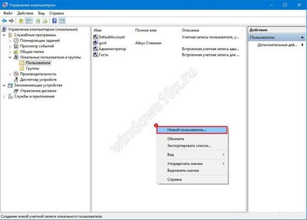 Comutare utilizator în Windows 10, toate ferestrele 10