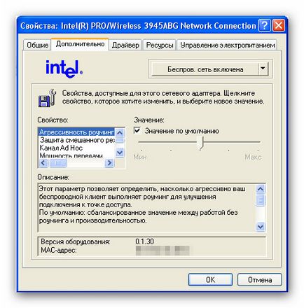 Modificarea adresei MAC a plăcii de rețea (schimbare adresă MAC | spoof adresă MAC | ascunde mac-adresa plăcii de rețea | Modificarea adresei pentru Mac pentru Windows) Modificarea adresă MAC a cardului de rețea