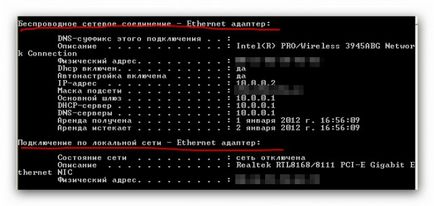 Modificarea adresă MAC a cardului de rețea