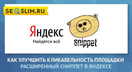 Snippeturi Yandex - formarea, optimizarea structurii (Următoarea va avea nevoie) Snippeturi Yandex - formarea, optimizarea structurii