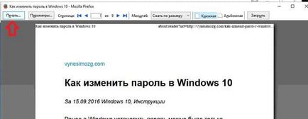 Salvați această pagină în format pdf la margine, crom, opera, mozilla, Yandex browser de rutină tehnică