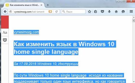 Salvați această pagină în format pdf la margine, crom, opera, mozilla, Yandex browser de rutină tehnică