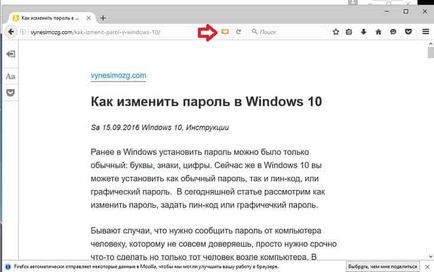 Salvați această pagină în format pdf la margine, crom, opera, mozilla, Yandex browser de rutină tehnică