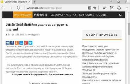 Salvați această pagină în format pdf la margine, crom, opera, mozilla, Yandex browser de rutină tehnică