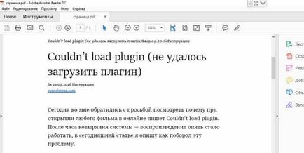 Salvați această pagină în format pdf la margine, crom, opera, mozilla, Yandex browser de rutină tehnică