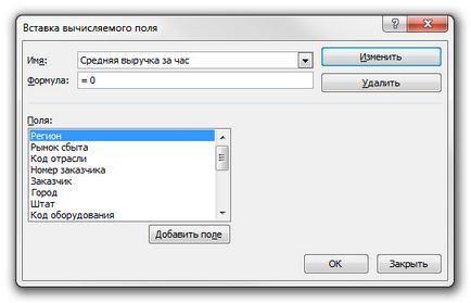 Crearea unui PivotTable Excel 2010 Câmpurile calculate tabel pivot Excel 2010