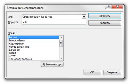 Crearea unui PivotTable Excel 2010 Câmpurile calculate tabel pivot Excel 2010