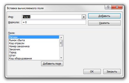 Crearea unui PivotTable Excel 2010 Câmpurile calculate tabel pivot Excel 2010