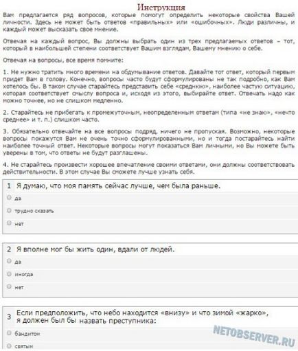 Secretele de personalitate - teste online psihologice vor ajuta să descopere adevărul despre el însuși